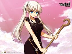  mabinogi nao sky tagme 