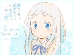  ano_hi_mita_hana_no_namae_wo_bokutachi_wa_mada_shiranai. blue_eyes commentary_request dress female honma_meiko long_hair shirotaka_(shirotaka) solo tears translation_request white_hair 