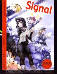  4girls black_hair blonde_hair book map megane military_uniform mitsumei nazi nogami_takeshi propaganda tank translation_request uniform vehicle wwii 