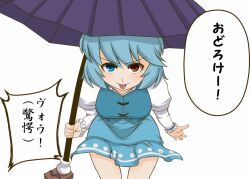  bad_id bad_pixiv_id blue_eyes blue_hair commentary_request female heterochromia karakasa_obake purple_umbrella red_eyes short_hair solo tatara_kogasa tongue tongue_out touhou translated umbrella zetsumame 