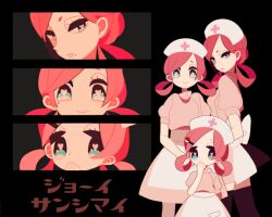  0tk_(ma) 3girls aged_down apron bad_id bad_pixiv_id black_legwear black_theme blue_eyes character_name hair_ornament hairclip hand_to_own_mouth hat heart heart-shaped_pupils joy_(pokemon) mole multiple_girls nurse nurse_cap pink_hair poke_ball pokemon symbol-shaped_pupils thighhighs 