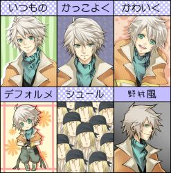  6+boys aqua_eyes bad_id bad_pixiv_id blonde_hair final_fantasy final_fantasy_xiii gamu hope_estheim multiple_boys nomura_tetsuya_(style) parody snow_villiers style_parody translated white_hair 