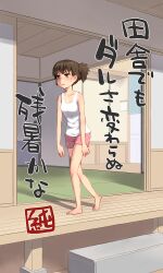  barefoot brown_eyes brown_hair casual commentary_request female haiku hot k-on! morimiya_masayuki photoshop_(medium) poem short_hair short_twintails shorts solo summer suzuki_jun sweat tank_top translated twintails veranda walking 