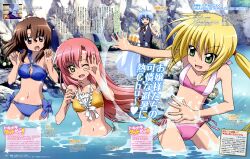  1boy 3girls absurdres ayasaki_hayate bikini blonde_hair blue_hair blush breasts brown_eyes brown_hair butler cleavage drink frilled_bikini frills front-tie_top green_eyes hayate_no_gotoku! highres katsura_hinagiku kawaguchi_rie long_hair magazine_scan maria_(hayate_no_gotoku!) medium_breasts multiple_girls navel o-ring o-ring_bottom o-ring_top official_art one_eye_closed open_mouth pink_hair sanzen&#039;in_nagi scan side-tie_bikini_bottom small_breasts splashing swimsuit text_focus wading water wince 