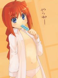  ahoge bad_id bad_pixiv_id blue_eyes blush braid eating female flat_chest food kouno_hikaru long_hair lyrical_nanoha mahou_shoujo_lyrical_nanoha mahou_shoujo_lyrical_nanoha_a&#039;s navel no_bra open_clothes open_mouth open_shirt orange_hair panties popsicle shirt single_braid solo underwear vita_(nanoha) 