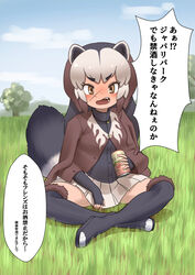  animal_ears arm_rest badger_ears badger_girl badger_tail black_hair blush boots brown_eyes brown_hair buttons can commentary_request commission day dress_shirt elbow_gloves female fingerless_gloves fur-trimmed_boots fur_trim gloves grass grey_hair highres holding holding_can jacket jacket_on_shoulders kemono_friends knee_boots long_hair looking_at_viewer miniskirt multicolored_hair okome_kogashi on_grass on_ground open_mouth outdoors partially_unbuttoned pleated_skirt scar scar_on_cheek scar_on_face shirt shouting skirt solo tail tan thighhighs translated wolverine_(kemono_friends) zettai_ryouiki 