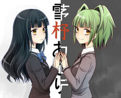  2girls ansatsu_kyoushitsu black_hair black_jacket black_necktie black_trim blazer blue_bow blue_bowtie blue_necktie blunt_bangs bow bowtie character_name closed_mouth collared_shirt colored_text_highlight commentary_request dual_persona green_hair grey_background grey_jacket hair_ears impossible_hair jacket kayano_kaede kotarou kunugigaoka_middle_school_uniform lapels long_hair long_sleeves looking_at_another looking_at_viewer looking_to_the_side multiple_girls necktie official_alternate_hair_color official_alternate_hairstyle school_uniform shirt short_hair sidelocks smile split_screen spoilers symmetry upper_body wavy_hair white_background white_shirt white_trim yellow_eyes 