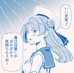  blue_theme commentary double_bun female hair_bun hat hiroshimaben kantai_collection looking_at_viewer monochrome sailor_hat school_uniform serafuku shirouri sleeves_rolled_up smile solo symbol-only_commentary translation_request upper_body urakaze_(kancolle) 