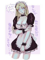  alternate_costume apron black_dress blonde_hair blue_eyes breasts choker cleavage cropped_legs dress drill_hair embarrassed enmaided female flying_sweatdrops frilled_apron frills hand_on_own_arm highres konjiki_no_gash!! large_breasts long_hair looking_away maid maid_apron maid_headdress ozaki_(tsukiko3) puffy_short_sleeves puffy_sleeves ribbon_trim ringlets sherry_belmont short_dress short_sleeves side_drill sideways_glance simple_background solo speech_bubble twin_drills white_apron wrist_cuffs 