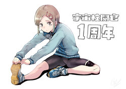  bike_shorts black_shorts blue_footwear blue_jacket brown_eyes brown_hair female hair_behind_ear hair_ornament hairclip highres jacket looking_at_viewer makise_maki sadamatsu_ryuuichi shoes short_hair shorts sitting sneakers solo sportswear stretching sweatdrop track_jacket uchuu_ken&#039;etsu-kan white_background 