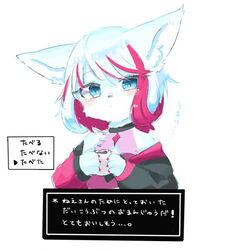  2020 anthro black_text_box blue_body blue_eyes blue_fur blue_hair blush clothed clothing domestic_cat ear_tuft felid feline felis female female_anthro fingers fur gameplay_mechanics hair headshot_portrait japanese_text jewelry kemono kuro_kemo28 looking_at_viewer mammal menu multicolored_hair necklace options portrait red_hair selection_menu short_snout simple_background snout solo text text_box translation_request tuft two_tone_hair white_background white_text_box 