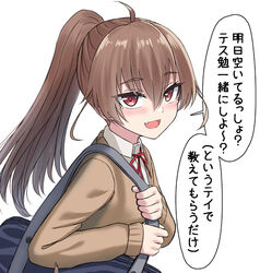  ahoge bag blush brown_hair cardigan collared_shirt female hair_between_eyes long_sleeves looking_at_viewer miyako_(yakob_labo) neck_ribbon oerba_yun_fang open_mouth original ponytail red_eyes red_ribbon ribbon school_bag shirt simple_background skin_fang solo speech_bubble translated upper_body white_background white_shirt yakob_labo 