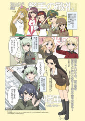  anchovy_(girls_und_panzer) animal_ears boots bowing braid braided_bun commentary_request darjeeling_(girls_und_panzer) erwin_(girls_und_panzer) fake_animal_ears fukuda_haru girls_und_panzer glasses hair_bun hat helmet highres hosomi_shizuko kay_(girls_und_panzer) knee_boots kondou_taeko long_hair medium_hair multiple_girls nekonyaa_(girls_und_panzer) nishi_kinuyo peaked_cap pepperoni_(girls_und_panzer) salute short_hair sino_(mechanized_gallery) skirt tamada_tamaki translation_request twintails uniform 