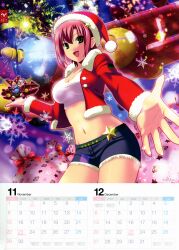  calendar christmas koutaro rio super_blackjack 