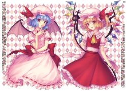  dress flandre_scarlet neko_works remilia_scarlet sayori touhou wings 