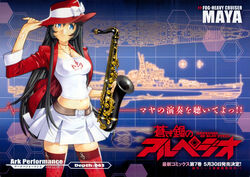  absurdres aoki_hagane_no_arpeggio ark_performance belt black_hair blue_eyes blueprint_(object) breasts character_name copyright_name crop_top female hand_on_headwear hat hat_tip highres holding holding_instrument holding_saxophone instrument jacket jewelry large_breasts long_hair maya_(aoki_hagane_no_arpeggio) military military_vehicle navel necklace official_art open_clothes open_jacket red_jacket red_thighhighs saxophone scan ship skirt smile solo standing tenor_saxophone thighhighs translation_request vehicle_and_personification warship watercraft white_skirt zettai_ryouiki 