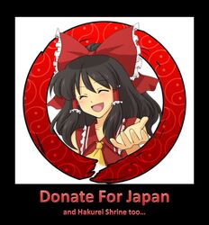  2011_sendai_earthquake_and_tsunami ascot black_hair blush bow closed_eyes english_text female hair_tubes hairbow hakurei_reimu hanjuku_tomato jpeg_artifacts meme motivator_(meme) red_bow smile solo touhou 