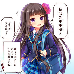  ak1222dece blush brown_hair commentary_request female flower girlfriend_(kari) hair_flower hair_ornament long_hair love_is_blind_(quzilax) md5_mismatch purple_eyes school_uniform shiranui_isuzu simple_background solo source_mismatch translation_request white_background 