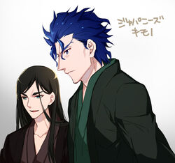  2boys bishounen black_hair blue_eyes blue_hair cheekbones commentary_request fate/stay_night fate_(series) japanese_clothes long_hair male_focus matou_zouken multiple_boys spiked_hair swept_bangs tohsaka_nagato translated ycco_(estrella) 