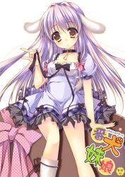  animal_ears bad_id bad_pixiv_id bow collar cover cover_page dog_ears dress female hair_intakes legs long_hair nanaroba_hana original photoshop_(medium) pink_hair ribbon sitting solo 