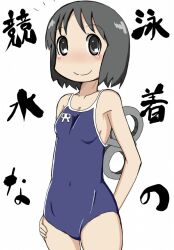  ^^^ arm_behind_back bad_id bad_pixiv_id black_eyes black_hair breasts collarbone competition_swimsuit female hand_on_own_hip looking_at_viewer navel nichijou no_nose one-piece_swimsuit shinonome_nano short_hair sideboob simple_background small_breasts smile solo standing swimsuit translated white_background winding_key zubatto_(makoto) 