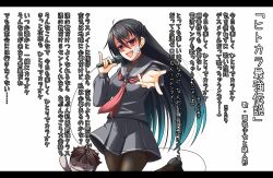  :d aqua_hair ascot black_serafuku blush commentary_request doll female gradient_hair letterboxed long_hair microphone multicolored_hair open_mouth original pantyhose red_eyes school_uniform serafuku smile solo tears translated wall_of_text ygo_(kintsuba) 