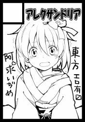  alex_(alexandoria) black_border border circle_cut commentary_request female greyscale hair_ornament hieda_no_akyuu japanese_clothes kimono monochrome open_mouth solo tears touhou trembling 