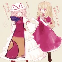  2girls alternate_costume bad_id bad_pixiv_id blonde_hair boots closed_eyes commentary_request cosplay dress folded_fan folding_fan ghost hand_fan hat hitodama long_hair multiple_girls no_headwear open_mouth pink_hair purple_eyes ribbon saigyouji_yuyuko short_hair smile touhou translation_request triangular_headpiece yakumo_yukari yakumo_yukari_(cosplay) yujup 