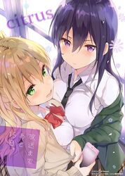  2girls aihara_academy_school_uniform aihara_mei aihara_yuzu asymmetrical_docking blonde_hair blush breast_press breasts cellphone citrus_(saburouta) cleavage commentary_request copyright_name countdown earrings from_above green_eyes jewelry long_hair looking_at_viewer medium_breasts multiple_girls open_mouth phone purple_eyes red_ribbon ribbon sakura_koharu school_uniform smartphone watermark yuri 