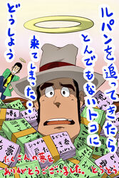  2boys arsene_lupin_iii castle_of_cagliostro commentary_request gradient_background green_jacket halo hat jacket looking_at_viewer lupin_iii money multiple_boys naya_gorou necktie open_mouth portrait short_hair sideburns simple_background surprised toutou translation_request very_short_hair yamada_yasuo yellow_necktie zenigata_kouichi 