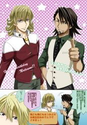  barnaby_brooks_jr ivan_karelin kaburagi_t_kotetsu male megane tiger_&amp;_bunny tsunoda_wei 