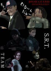  2girls angela_miller claire_redfield greg_glenn leon_s_kennedy multiple_girls pixiv_thumbnail rani_chawla resident_evil resident_evil_degeneration resized ron_davis 