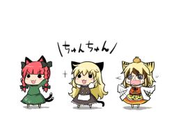  3girls :3 animal_ears animal_print arms_up blonde_hair blush_stickers bow braid cat_ears cat_tail chibi commentary_request dress flailing food food_on_head green_dress hairbow harunatsu_akito kaenbyou_rin kemonomimi_mode kirisame_marisa long_sleeves multicolored_hair multiple_girls nervous_sweating no_headwear object_on_head open_mouth panicking paw_print photoshop_(medium) red_hair shaking_head short_sleeves simple_background sleeves_past_wrists sparkle standing streaked_hair sweat tail tiger_ears tiger_print tiger_tail toramaru_shou touhou twin_braids white_background 