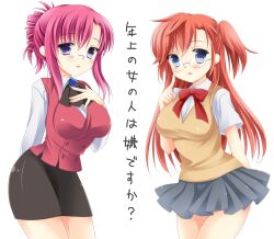  2girls ano_natsu_de_matteru bad_id bad_pixiv_id blue_eyes blush breasts check_translation creator_connection crossover gazzetta_masuda glasses kazami_mizuho large_breasts long_hair multiple_girls onegai_teacher open_mouth red_hair school_uniform skirt smile sweater_vest takatsuki_ichika translation_request 