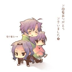  2boys ahoge all_fours animal_ears bad_id bad_pixiv_id blush cat_ears chibi fate/zero fate_(series) female formal geta human_chair human_furniture japanese_clothes jitome kemonomimi_mode kimono lancelot_(fate/zero) march-bunny matou_kariya matou_sakura multiple_boys ponytail sandals sitting sitting_on_person spoilers suit trembling 