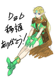  bag between_breasts blue_eyes boots breasts cape commentary_request crossed_ankles dungeons_&amp;_dragons dungeons_&amp;_dragons:_shadow_over_mystara earrings elf female forehead_jewel gloves green_footwear highres jewelry large_breasts long_hair lucia_(d&amp;d) photoshop_(medium) pointy_ears satchel shoulder_pads sitting smile solo strap_between_breasts tetsu_(kimuchi) translation_request tunic 