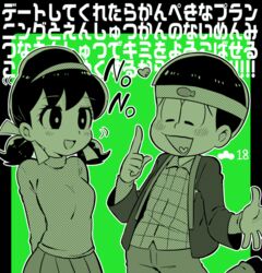  1boy arms_behind_back bad_id bad_twitter_id english_text female green_theme hachimaki hair_ribbon hairband happi headband heart heart_in_mouth index_finger_raised japanese_clothes low_twintails matsuno_choromatsu monochrome osomatsu-kun osomatsu-san osomatsu_(series) plaid plaid_shirt remotarou ribbon shirt short_twintails six_shame_faces skirt smile standing standing_on_one_leg translation_request turtleneck twintails yowai_totoko 