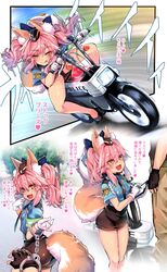  1boy aged_down animal_ear_fluff animal_ears black_panties blue_ribbon commentary_request cuffs fate/extella fate/extella_link fate/extra fate_(series) female female_service_cap fox_ears fox_girl fox_tail gloves hair_ribbon handcuffs hat highres honda_motocompo miniskirt motor_vehicle motorcycle necktie oerba_yun_fang official_alternate_costume open_mouth panties pantyshot pink_hair police police_badge police_hat police_motorcycle police_uniform policewoman pov ribbon riding skin_fang skirt taiho_shichauzo tail tamamo_(fate) tamamo_no_mae_(fate/extra) tamamo_no_mae_(police_fox)_(fate) tongue tongue_out translation_request twintails underwear uniform white_gloves wisespeak yellow_eyes 