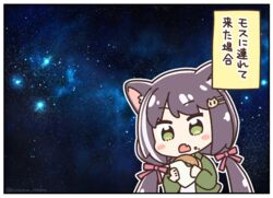  animal_ear_fluff animal_ears black_hair blush_stickers burger cat_ears cat_hair_ornament female food food_on_face green_eyes green_jacket hair_ornament hairclip holding holding_food jacket karyl_(princess_connect!) karyl_(real)_(princess_connect!) kurororo_rororo long_hair long_sleeves low_twintails meme multicolored_hair oerba_yun_fang open_clothes open_jacket open_mouth princess_connect! shirt solo space space_cat_(meme) star_(sky) streaked_hair translated twintails twitter_username white_hair white_shirt 