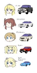  5girls :d big_hair blonde_hair blue_eyes braid brown_hair car closed_eyes colorado_(kancolle) commentary country_connection dodge_(company) dodge_grand_caravan ford ford_crown_victoria ford_f-150 ford_mustang ford_mustang_(foxbody) gambier_bay_(kancolle) garrison_cap hair_ornament hair_tie hairband hat head_only headgear high_side_ponytail highres intrepid_(kancolle) iowa_(kancolle) jeep_(company) jeep_cherokee kantai_collection long_hair machinery motor_vehicle multiple_girls one_side_up open_mouth pickup_truck pon_(0737) ponytail saratoga_(kancolle) short_hair side_braids sidelocks simple_background smile smokestack_hair_ornament sports_utility_vehicle star-shaped_pupils star_(symbol) symbol-shaped_pupils tilted_headwear translated triangle_mouth truck tsurime twintails vehicle_focus wavy_mouth white_background 