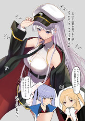  3girls azur_lane belfast_(azur_lane) blue_eyes breasts cleveland_(azur_lane) commentary_request cosplay cowboy_shot enterprise_(azur_lane) enterprise_(azur_lane)_(cosplay) essex_(azur_lane) grey_hair hat inset large_breasts long_hair look-alike multiple_girls necktie off_shoulder schreibe_shura smile translation_request 