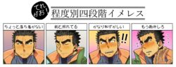  ! !! 1boy akihiro_altland bara black_eyes black_hair blush collage cropped_shoulders dark-skinned_male dark_skin embarrassed expressions ezaki_papiko gundam gundam_tekketsu_no_orphans highres looking_away male_focus multiple_views short_hair thick_eyebrows translation_request 