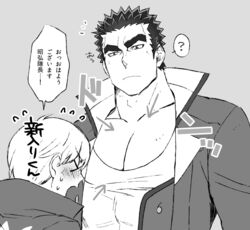  &gt;_&lt; 2boys ? akihiro_altland arrow_(symbol) bara character_request ezaki_papiko greyscale gundam gundam_tekketsu_no_orphans highres looking_at_another male_focus monochrome multiple_boys muscular muscular_male pectorals short_hair spoken_question_mark tank_top thick_eyebrows translated upper_body 