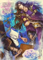  2boys brown_hair cao_pi chinese_clothes chinese_text commentary_request geminibluedream knife long_hair male_focus multiple_boys photoshop_(medium) shin_sangoku_musou sima_yi 