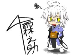  1boy ai_ai_gasa boots character_name commentary_request futa_(nabezoko) glasses hand_on_own_hip looking_at_viewer male_focus morichika_rinnosuke open_mouth simple_background solo squiggle touhou translated white_background yellow_eyes 