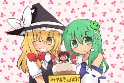  3girls =_= ascot bad_id bad_pixiv_id blonde_hair blush bow brown_hair cake cherry detached_sleeves fangs food fruit green_hair grin hair_ornament hair_ribbon hair_tubes hairbow hakurei_reimu hat heart himegi in_food kirisame_marisa kochiya_sanae long_hair mini_person minigirl multiple_girls one_eye_closed ribbon smile snake strawberry touhou translated yellow_eyes 