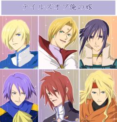  6+boys 6boys blonde_hair blue_eyes chart dhaos green_eyes headband keele_zeibel kratos_aurion long_hair male male_focus miktran multiple_boys purple_eyes purple_hair red_eyes red_hair saleh short_hair tales_of_(series) tales_of_destiny tales_of_eternia tales_of_legendia tales_of_phantasia tales_of_rebirth tales_of_symphonia walter_delques 