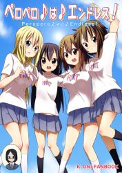  5girls alternate_hairstyle bad_id bad_pixiv_id black_hair blonde_hair blue_eyes brown_eyes brown_hair hair_down hirasawa_ui inset k-on! kurou_(quadruple_zero) long_hair multiple_girls nakano_azusa not_present okuda_nao painttool_sai_(medium) saitou_sumire shirt short_hair suzuki_jun t-shirt 