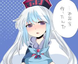  aqua_hair bento blush commentary female hammer_(sunset_beach) hat kamishirasawa_keine long_hair multicolored_hair open_mouth puffy_sleeves purple_eyes short_sleeves solo touhou translated two-tone_hair white_hair 