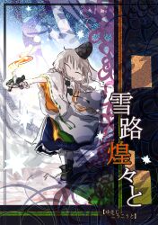  candle closed_eyes commentary_request female finger_to_mouth grey_hair grin hat japanese_clothes jizeru_(giselebon) mononobe_no_futo smile snow solo star_(symbol) tate_eboshi touhou translated 